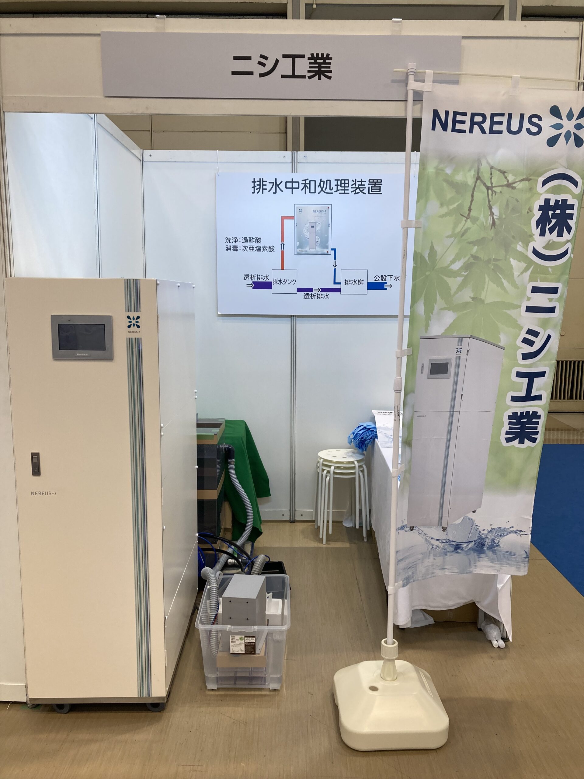 最新透析医療 先端技術との融合 最新透析医療：先端技術との融合 健康/医学